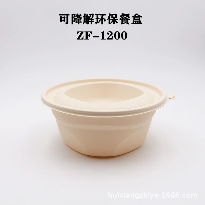 Direct sales of disposable environmentally friendly packaging box Corn starch biodegradable meal box microwave heating takeaway box