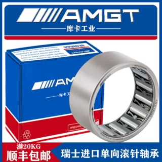 AMGT进口冲压单向滚针轴承HFL2530 HFL3030 HFL3530  P5