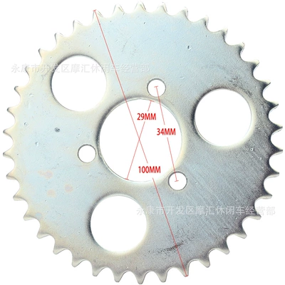 Mini motorcycle electric gasoline Motorcycle transmission system parts
