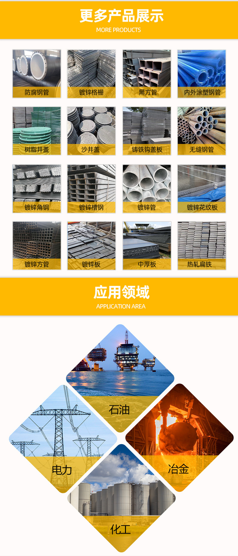 详情页-黄灰色(信质)_04