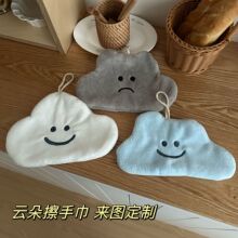卡通可爱云擦手巾可挂式不掉毛超强吸水厨房用品儿童方巾擦手毛巾