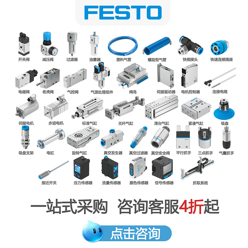 Tubo neumático FESTO PUN-4X0,75-BL, disponible en stock