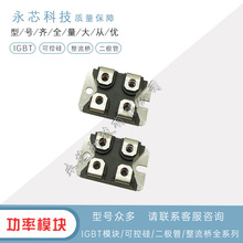 ȫ����Ʒ��֏�ģ�KIXFN60N80P/IXFN62N80Q3/IXFN64N50P