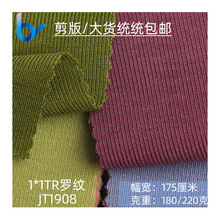 �ֻ���Ӧ����TR1*1���ƿ��� ������֯�� ����������֯����