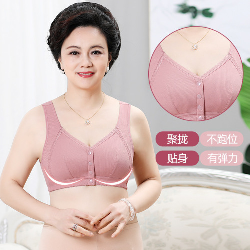 Manufacturer wholesale wire-free yoga sleep bra for middle-aged and elderly people, vest-style underwear, front button mom bra gift
