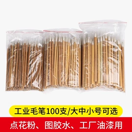 画笔;文房四宝套件;毛笔