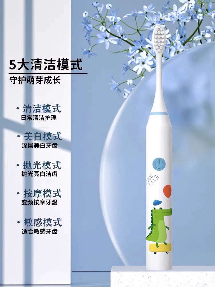 Children's automatic soft toothbrush, 12 years, fully automatic