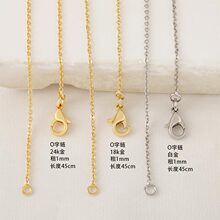 遥铨 跨境O字链十字链铜镀金保色不掉色个性项链 高级感链条配饰