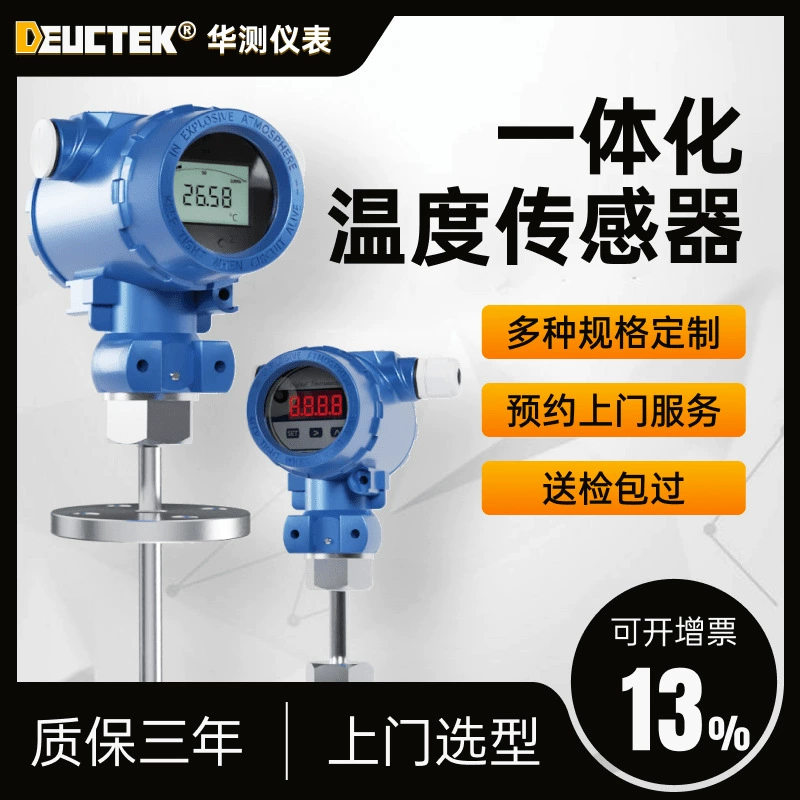 Встроенный датчик температуры PT100, взрывозащищенный полевой дисплей 4–20 мА с дистанционной передачей, датчик температуры SBWZ