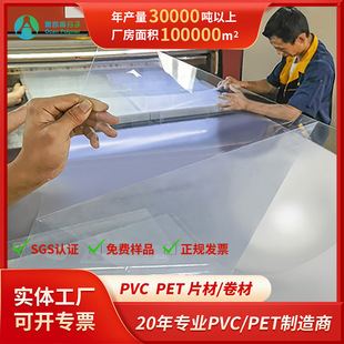 pvcƬ�ĸ�͸�p���NĤƬuvӡˢpvc�zƬӡˢ�C����b�ۺ�pvc����Ƭ