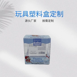 塑料盒;化妆品包装;其他日用包装