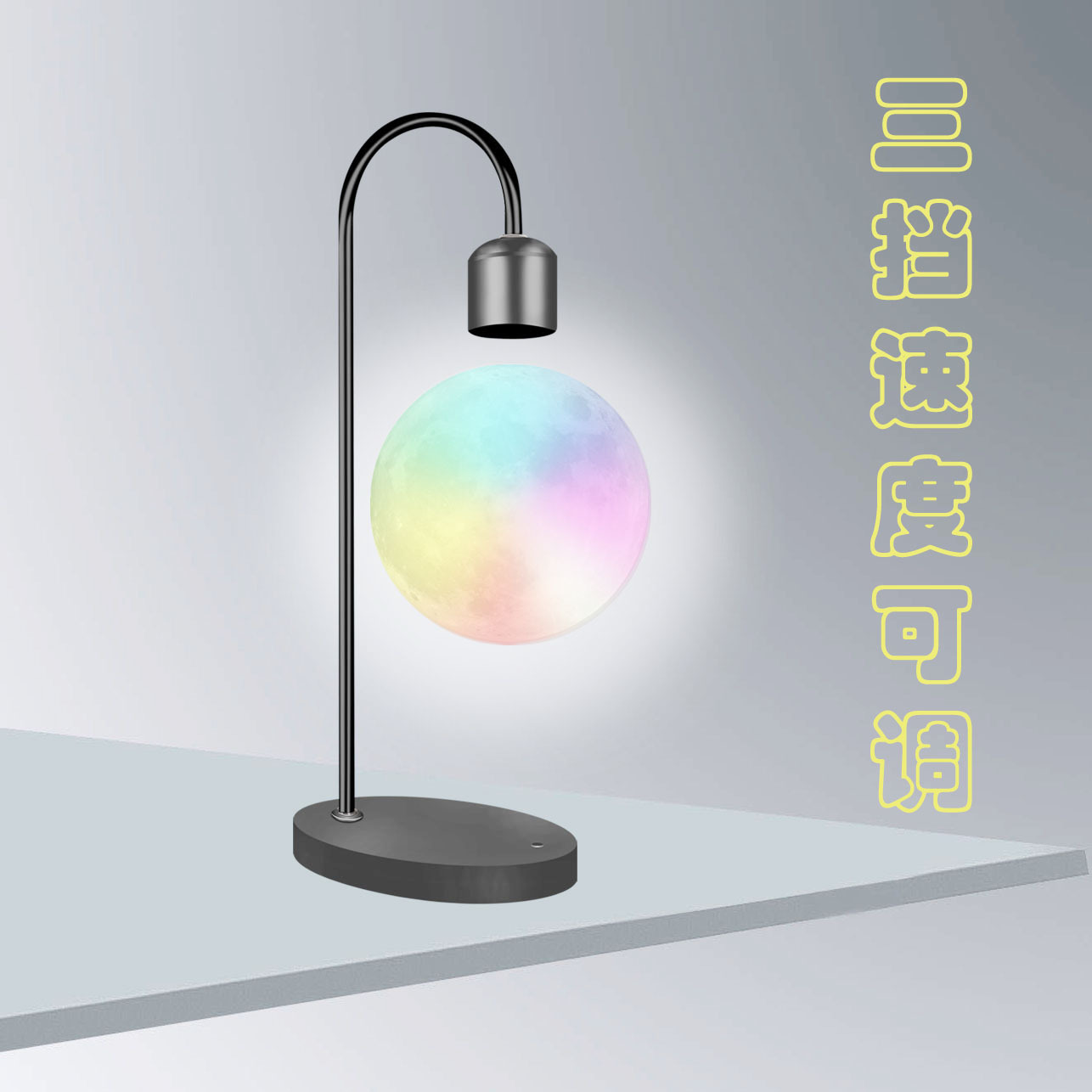 K 7가지 색상 자동 변환/3단계 속도 조절 가능 (상단 괄호 안의 장점 포함)