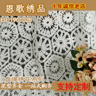 EG-1901028  �޲��P�K����  3D���� ���w����