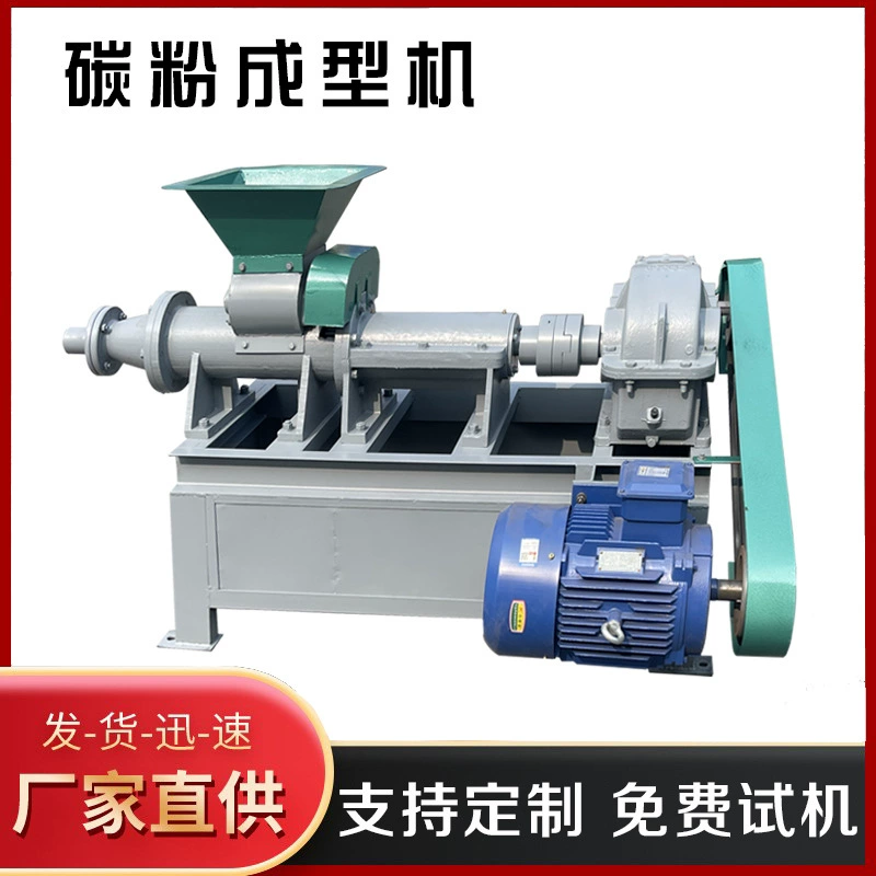 Машина для изготовления стержней, машина для формования тонеров для угольного порошка, машина для изготовления спиральных полых угольных стержней, машина для производства угольных порошков орхидеи высокого давления, машина для изготовления угольных стержней