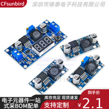 LM2596S DC-DC��ѹ��Դģ��3A�ɵ���ѹ��ѹ ��LM2576