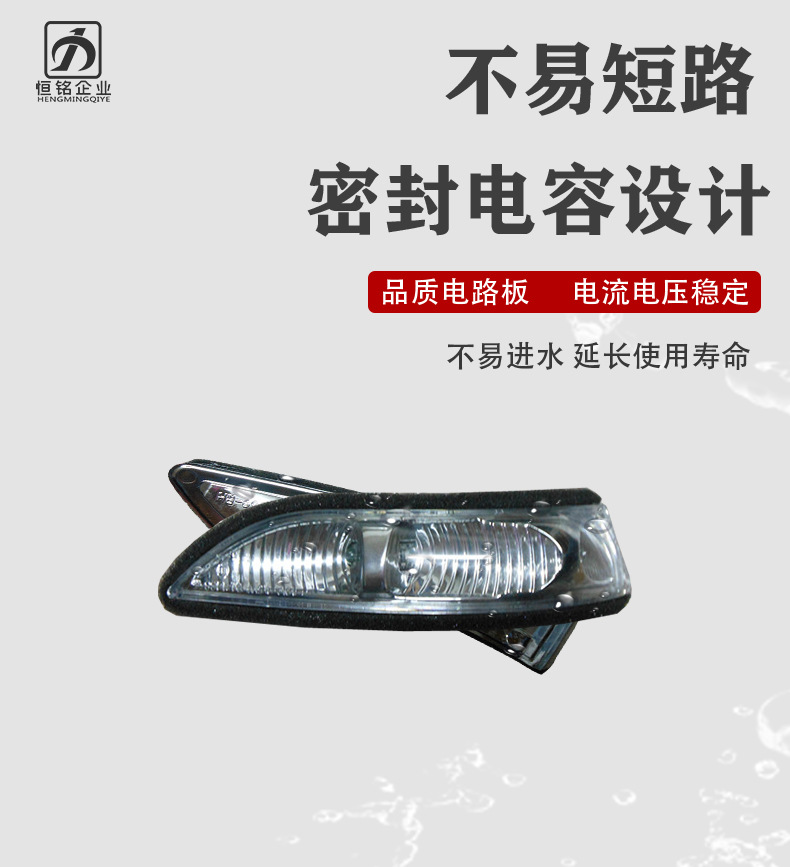 Suitable for Mercedes-Benz A-Class W169 W245 Reversing Mirror Turn Signal Light 1698200521 1698200621 Cross-Border