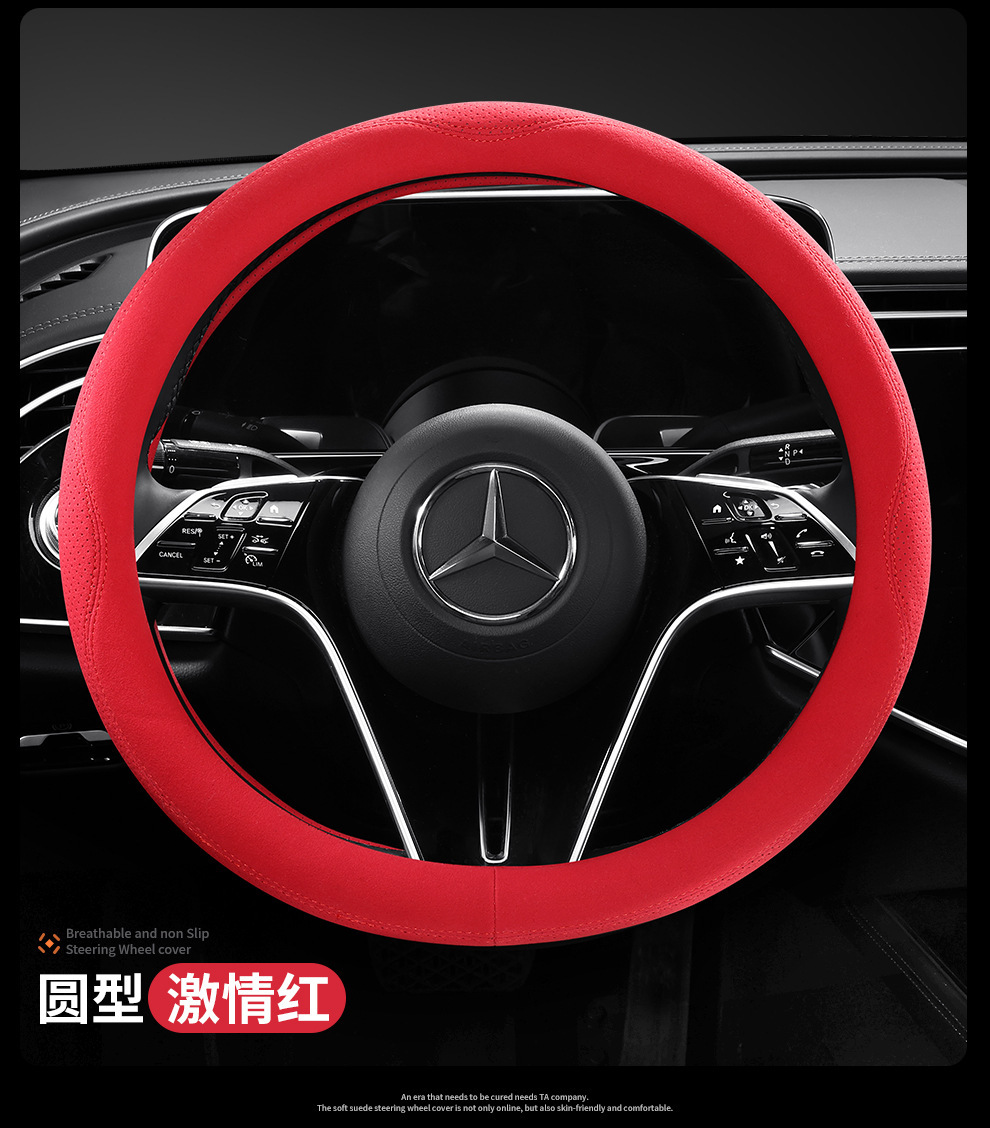 Cross-Border Exclusive Supply for Amazon: Suede Leather Steering Wheel Cover, Universal for All Seasons, Suede Steering Wheel Cover