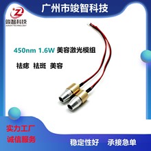 450nm1600mw���ʼ���ģ�M�{�����ݼ��������݃x�c��ȥ�߼����^