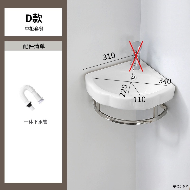 Tipo D 310 marco de cuenca triangular + lanzamiento