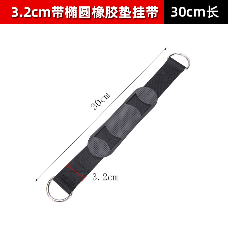 【3.2cm】길이 30cm(타원형 패드 걸이 스트랩 포함)/49g