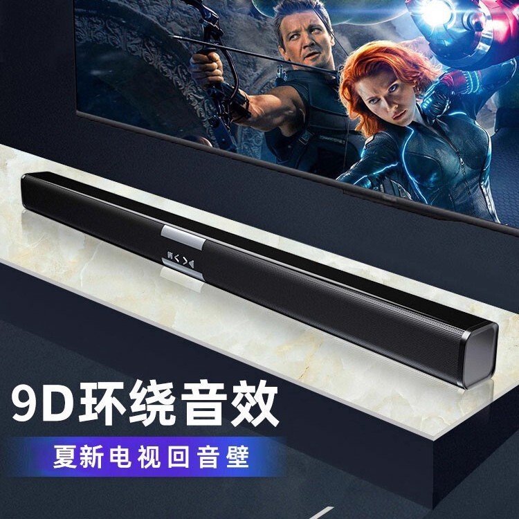 回音壁音响蓝牙音箱杜比全景声高音质电视音响回音壁9d环绕立体声|undefined