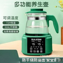 工厂直销婴儿恒温调奶器热水壶冲奶烧水壶智能保温泡奶婴儿恒温调