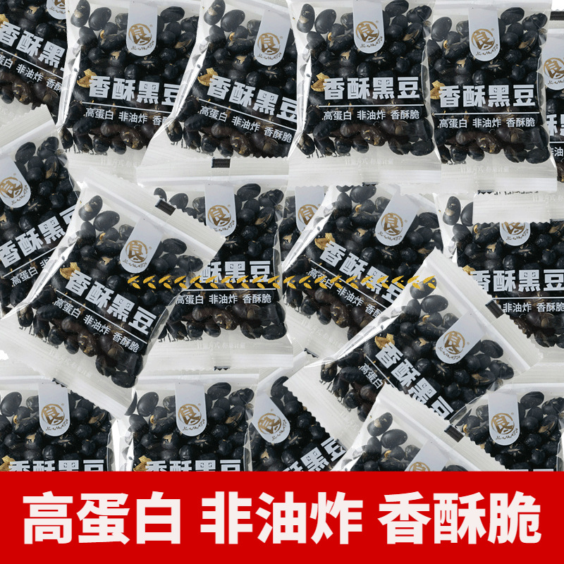 [검은콩튀김 약 11~13팩] 대용량 250g