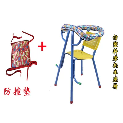 front seat for infants: Child seat shed - plastic-high-chair-anti-collision-pad-default-item