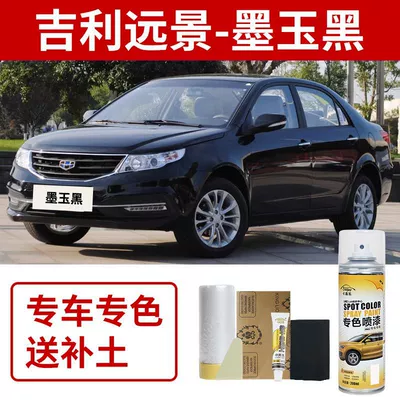 Geely Vision X6 Touch-Up Paint Pen, Avtomobil boya qələmləri - geely-vision-onyx-black