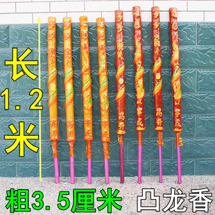 1.2��X3.5���״������㹩���RѬ��̴��͹����͹�����П���