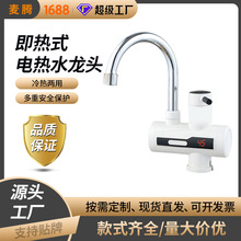 ����ʽ늟�ˮ���^�ӟ�������ʽ�����ÏN�����a�ؼ��üӟ�ˮ��