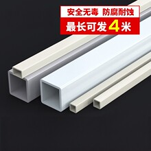 塑料PVC方管方通正方形长方形空心管家装建材桌角垫20 30 40 50mm