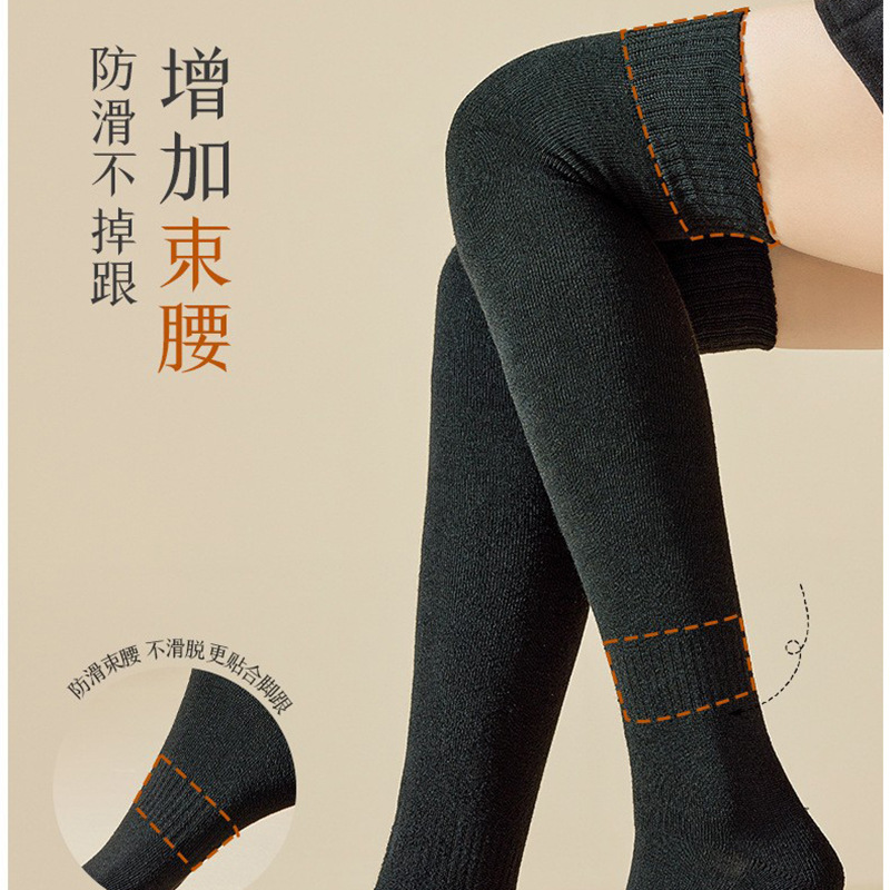 过膝加厚毛圈袜子女冬天保暖高筒小腿袜长筒护膝袜套黑色长袜女士|undefined