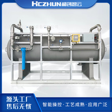 和创臭氧发生器厂家 水厂消毒设备HMS中大型臭氧发生器高浓度设备