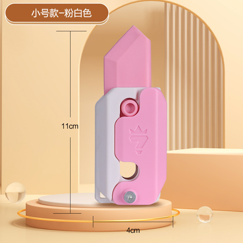 당근 칼 핑크 화이트