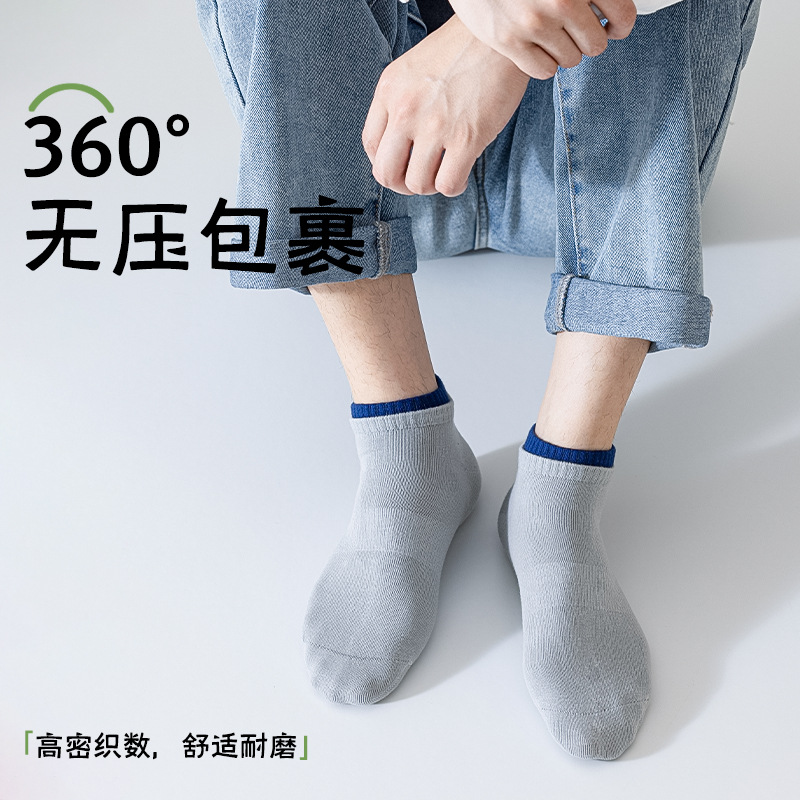 Calcetines de verano para hombres anti olor, calcetines de sudor, calcetines de algodón transpirables, calcetines de hombre, Zhuhai al por mayor