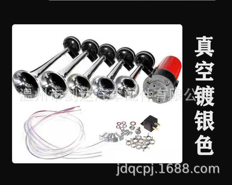 五管喇叭_12