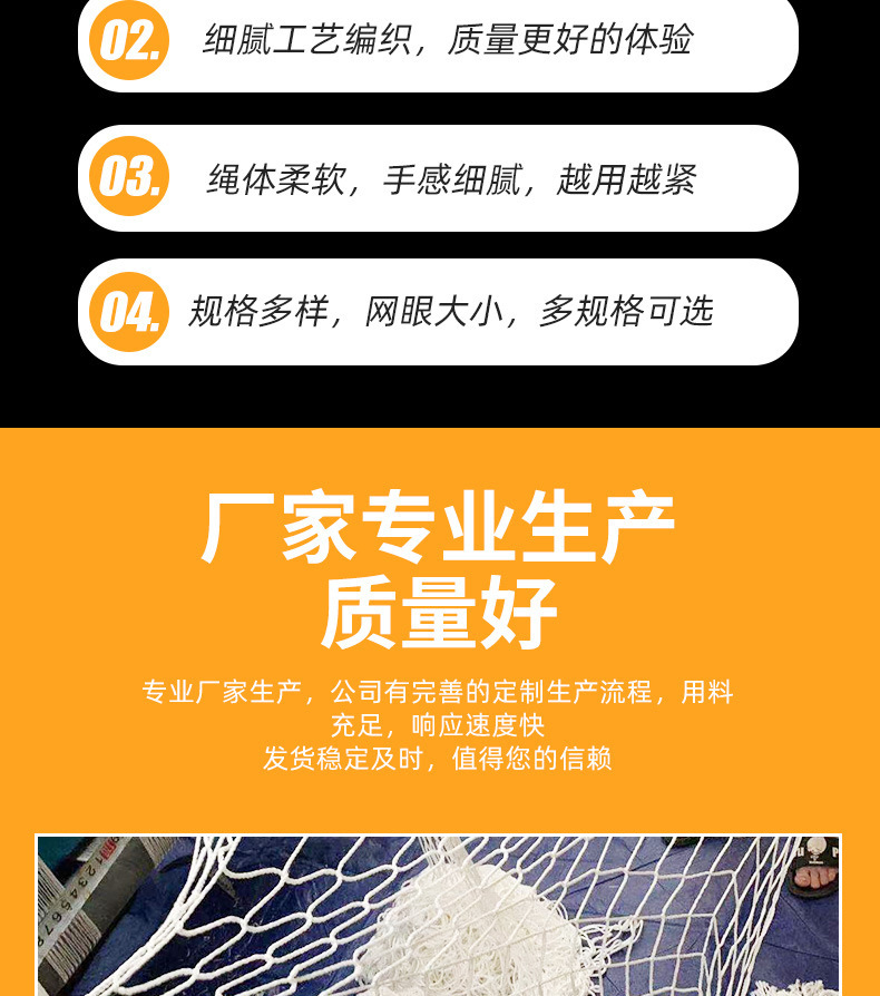 白色防护网_04.jpg
