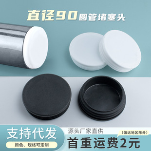 �A�����A��89mm���϶��^�܃��������z�����P䓹ܶ������^�Ҿ����^