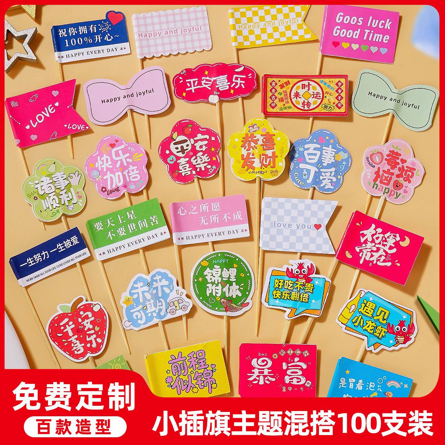 Флаг-зубочистка, модный десертный торт, одноразовое украшение, маленький флаг, фиксатор для бургера, шпажка для фруктового блюда, флаг