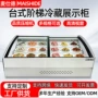 移动定制台式冷藏点菜柜