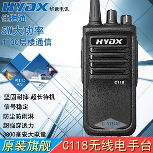HYDX�A�h�Ӎ C118�o��늌��v�C �ф�ͨ���ؾƵ�������Â����C