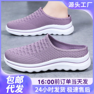 �����ļ�һ�_�Ű��^�����w��͸���⴩��Ьһ�����l��ɫ�ٴ�W��Ь