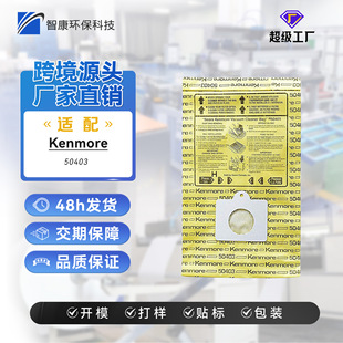 Suitable for Kenmore 50403 Vacuum Cleaner Accessories Vacuum Bag Dust Bag Paper Bag Filter Element Efficient Carpet Dust Removal