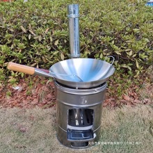 户外柴火炉节能柴火灶地锅灶不锈钢农村取暖炉野餐烧烤炉烧柴炉具