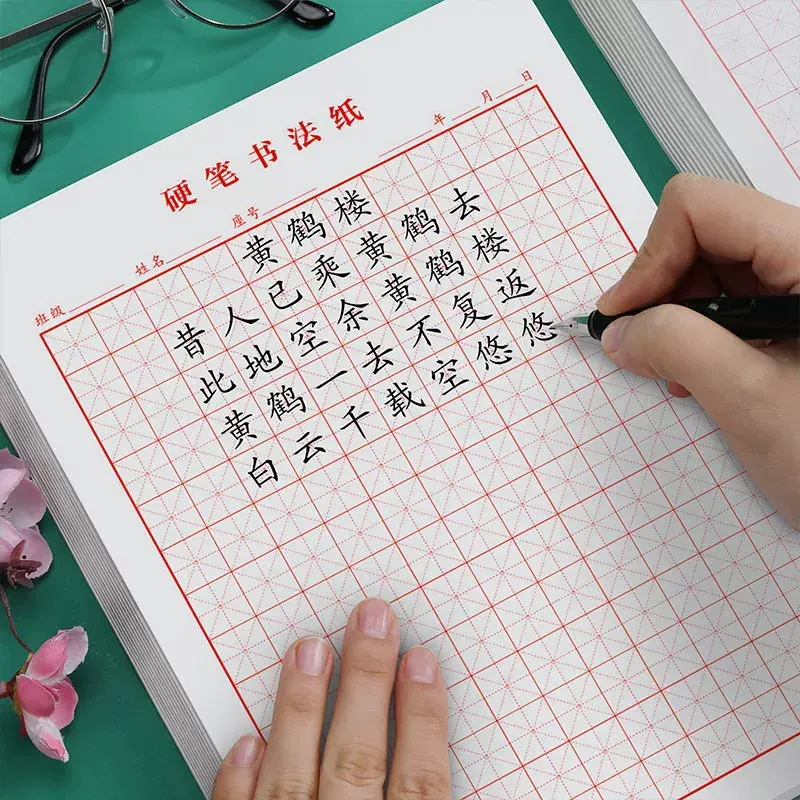 米字格硬笔书法纸练字本批发方格田字格专用练习纸回宫格工厂直供