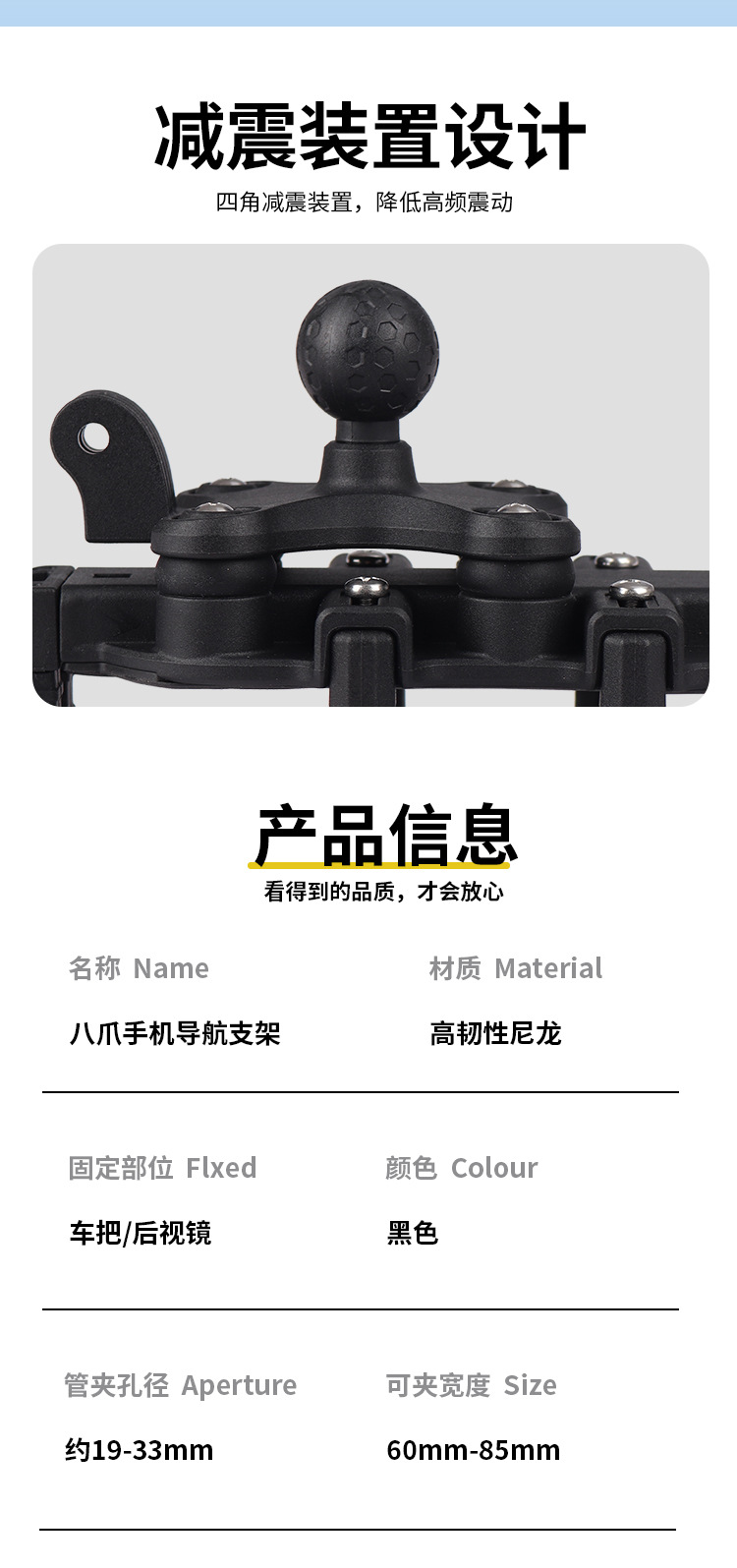New color mobile phone eight-claw bracket motorcycle shockproof anti-shake electric car navigation car charging bracket fast charging