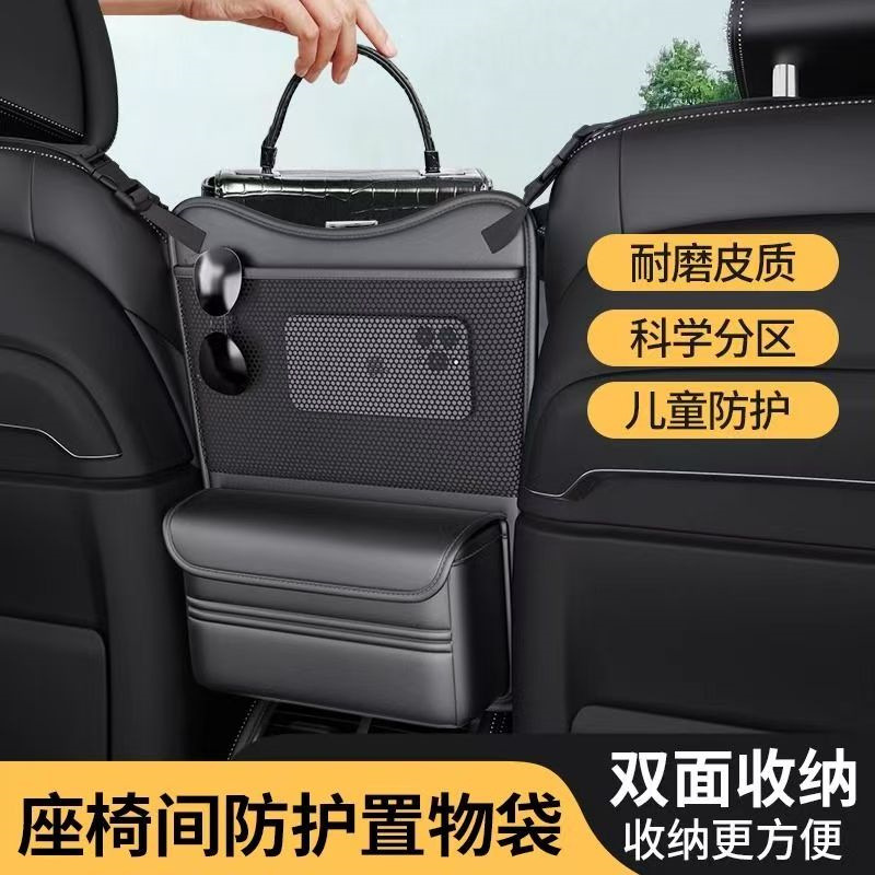 Car middle seat storage bag car-mounted tissue box organizer