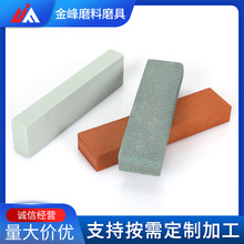 阿大耐石 铁工油石200*50*25mm 磨刀石正方 扁方