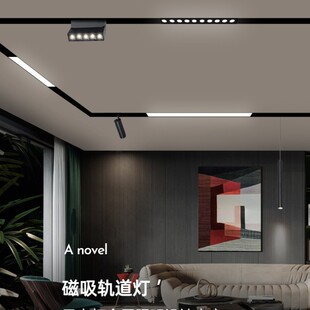 磁吸轨道灯无边框嵌入式暗装导轨槽led无主灯客厅天花线条灯射灯-阿里巴巴